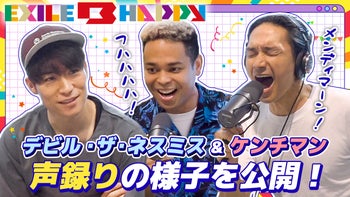 EXILE TETSUYA フリスビー EXILE TETSUYA フリスビー