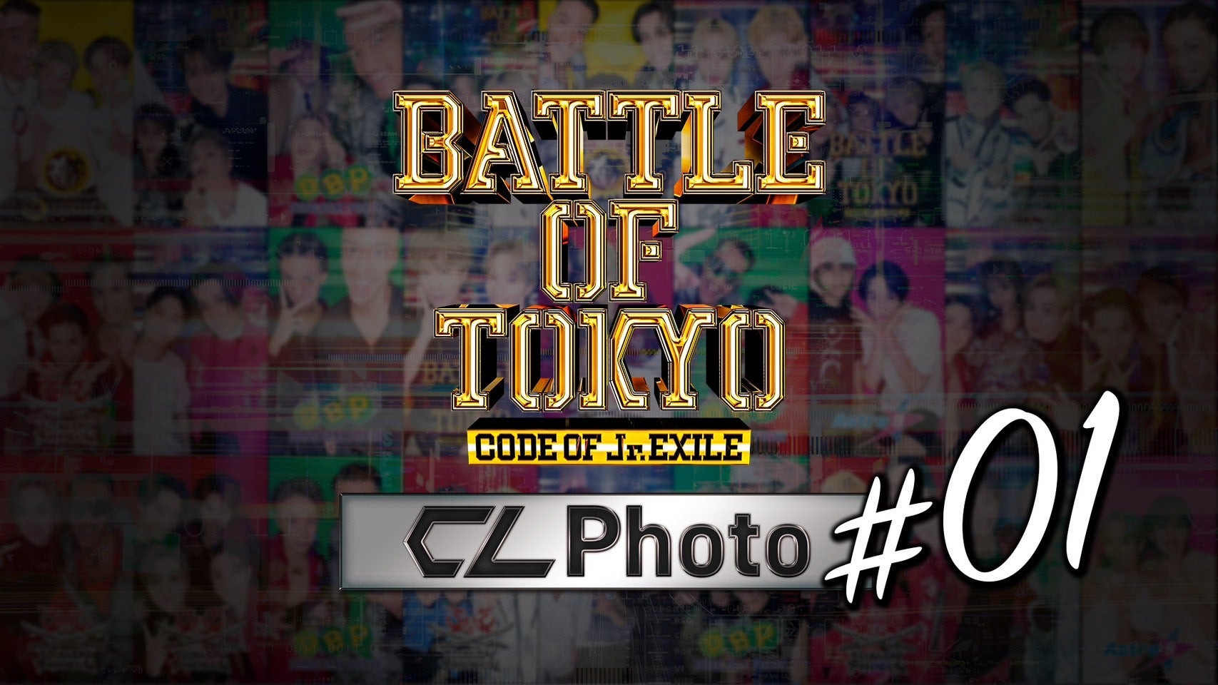 【BATTLE OF TOKYO CODE OF Jr.EXILE】BOT×CL Photo #1　2023/9/8(金)