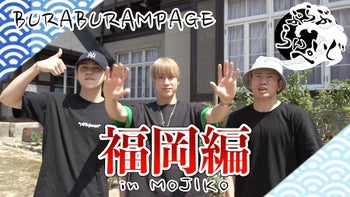 ぶらぶらんぺいじ】福岡編 2023/9/5(火) | CL - LDH所属アーティストの