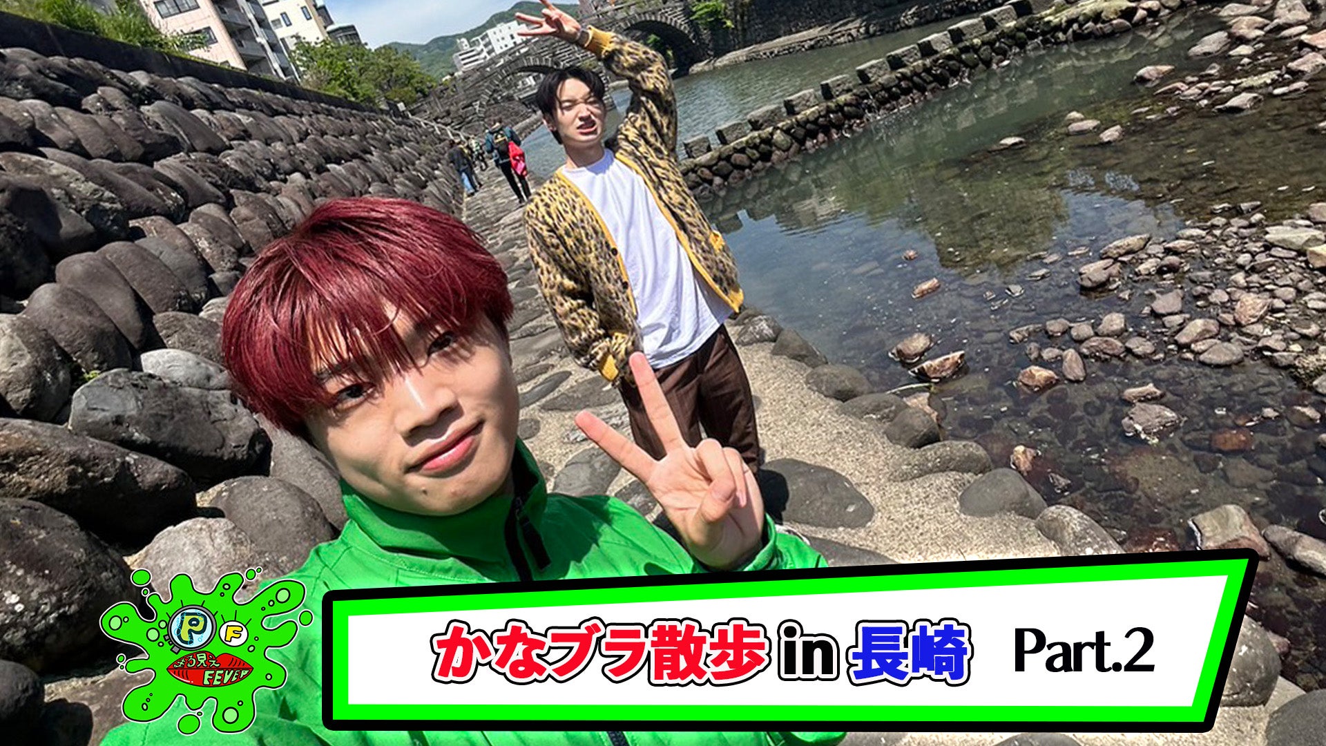 演劇グラフ　sp プロフ確認　さま　専用 NEWS｜P's LIVE! 08 ～P's GR∞VE～ 2025年3月8日(土)DAY1、2025年3月9