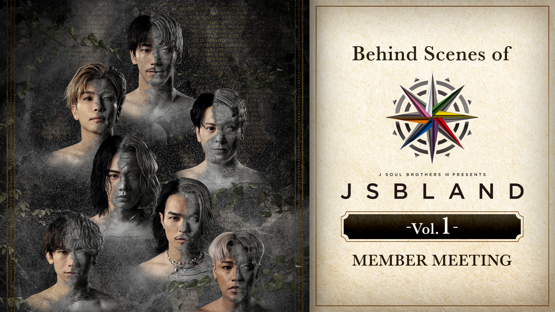 Behind Scenes of 【JSB LAND】- Vol.1- 2023/9/27(水)