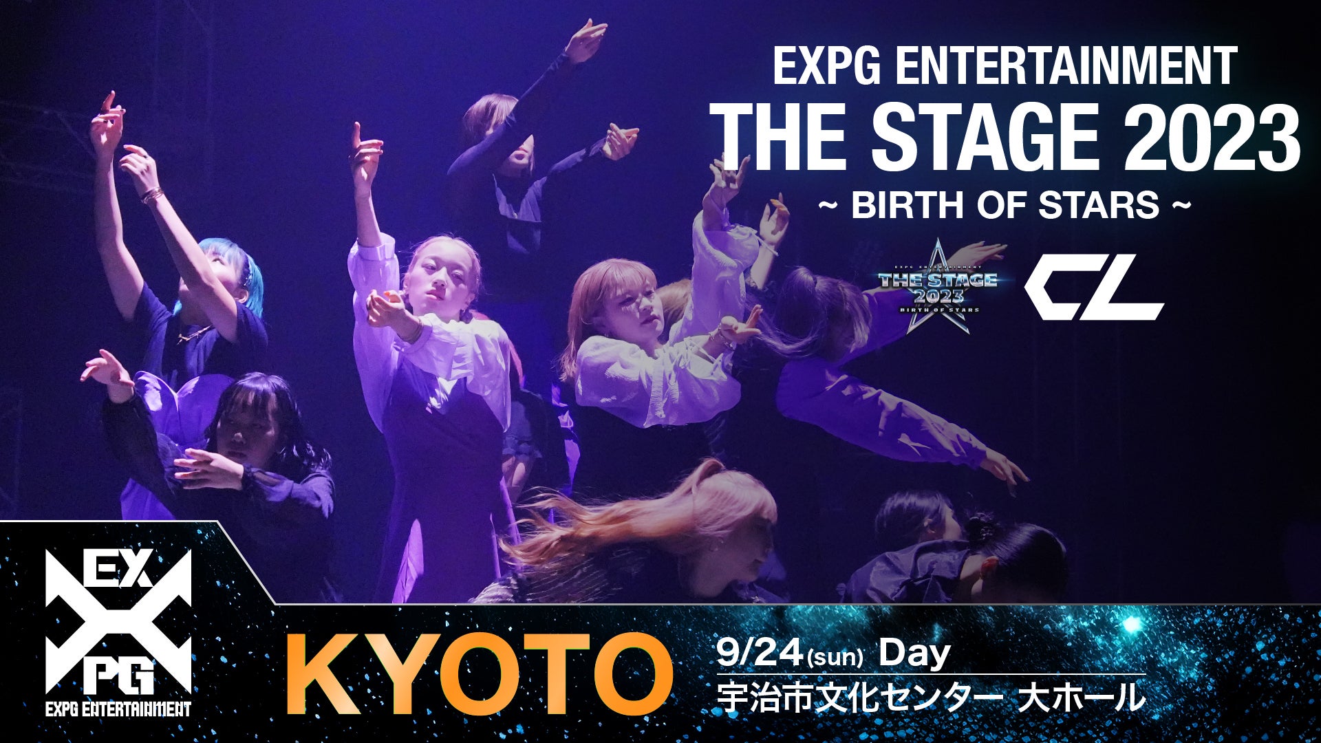 期間限定配信】EXPG ENTERTAINMENT THE STAGE 2023 ～BIRTH OF
