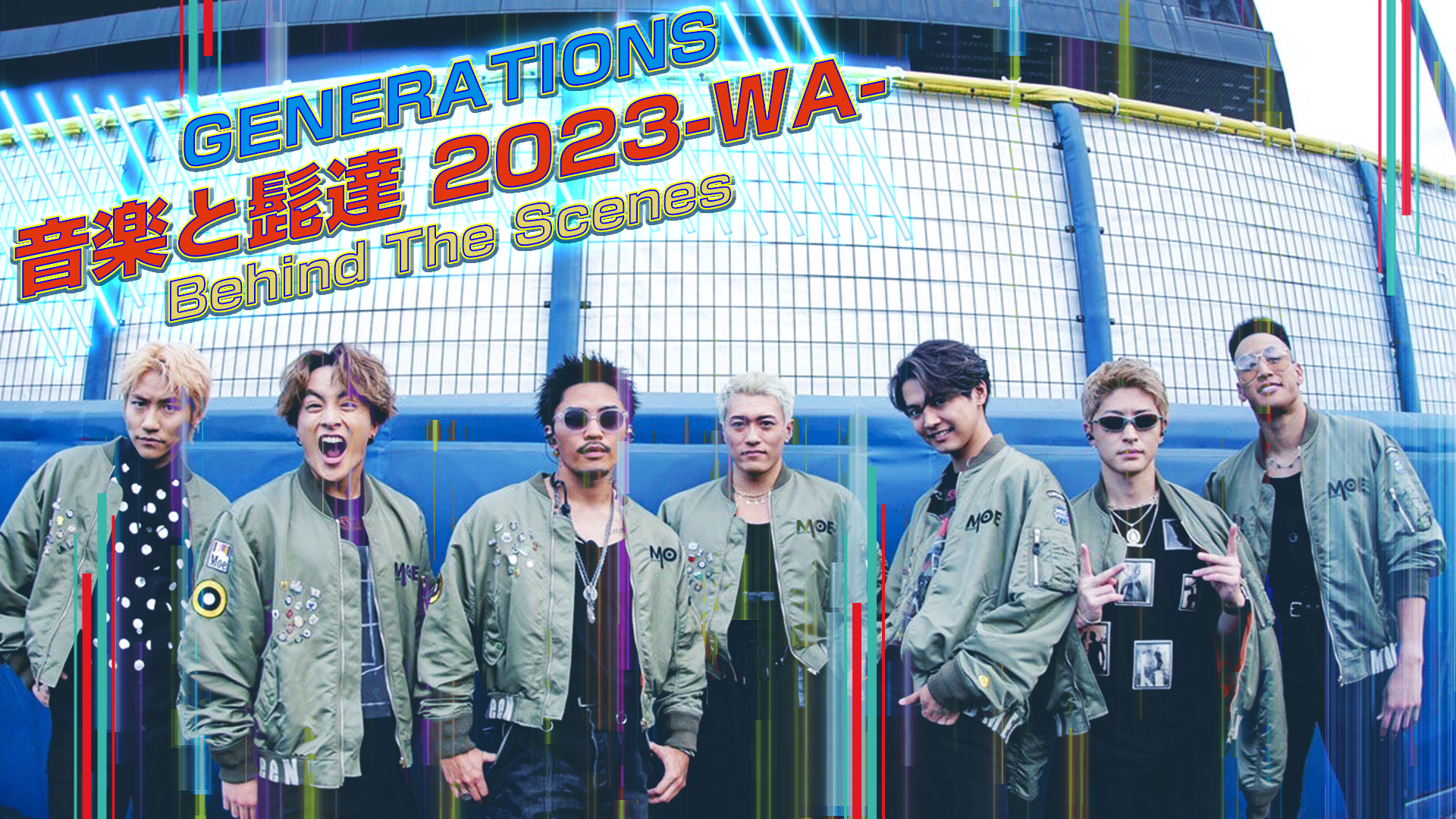 『音楽と髭達 2023 - WA -』BEHIND THE SCENES 2023/10/28(土)