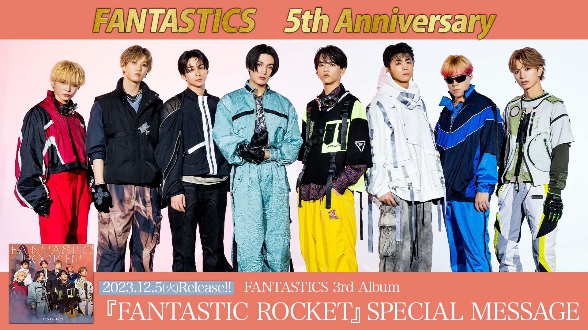 FANTASTICSからメッセージが到着！2023/12/5(火) | CL - LDH所属