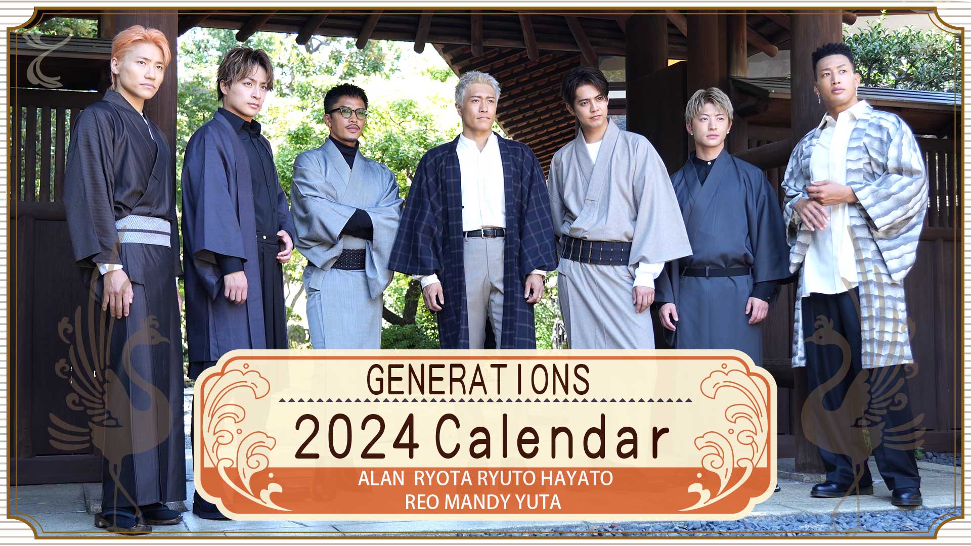 GENERATIONS カレンダー EXILE TRIBE STATION ONLINE STORE｜GENERATIONS 2025