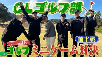 LDH FULL SWING CLUB | CL - LDH所属アーティストの動画・MV視聴サービス
