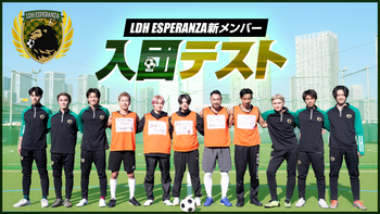 瀬口黎弥　サッカー　ユニフォーム　LDHESPERANZA 瀬口黎弥 ユニフォーム - メルカリ
