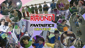 FANTASTICS | CL - LDH所属アーティストの動画・MV視聴サービス