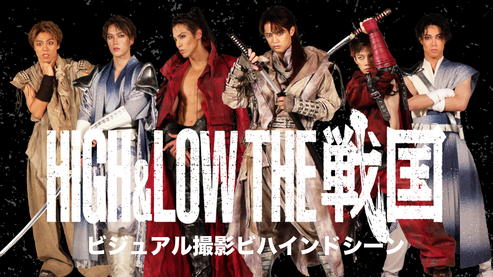 HiGH&LOW THE 戦国 Amazon.co.jp: HiGH&LOW THE 戦国(DVD) [DVD] : V.A.: DVD