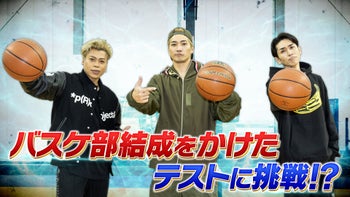 CLバスケットボール部【NAKAME Lemon Stealerz】#9「NAKAME Lemon