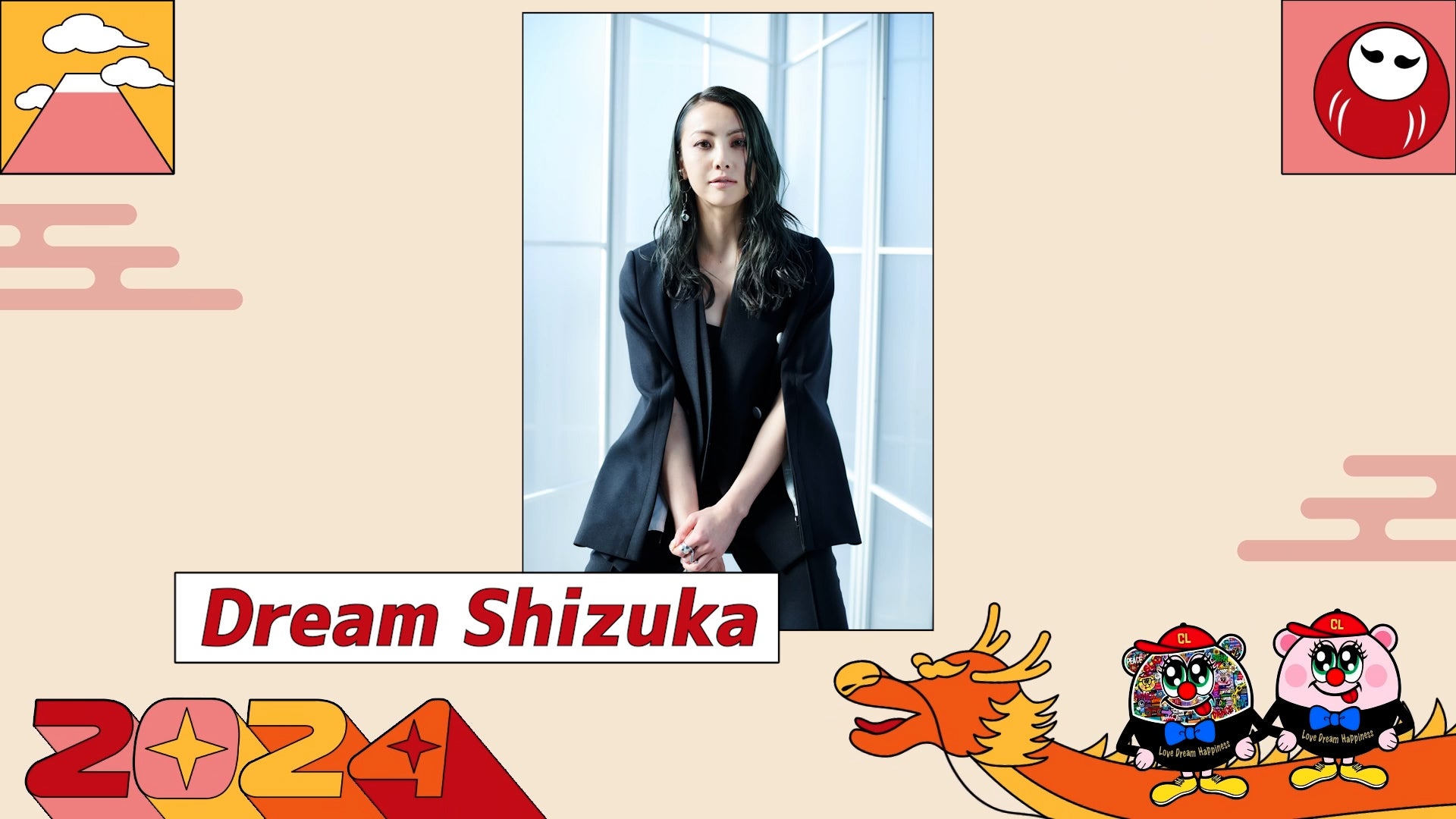 NEW YEAR MESSAGE 2024 〜Dream Shizuka〜（2024年1月31日公開終了