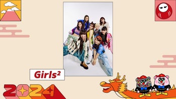 Girls²の動画・MV | CL - LDH所属アーティストの動画・MV視聴