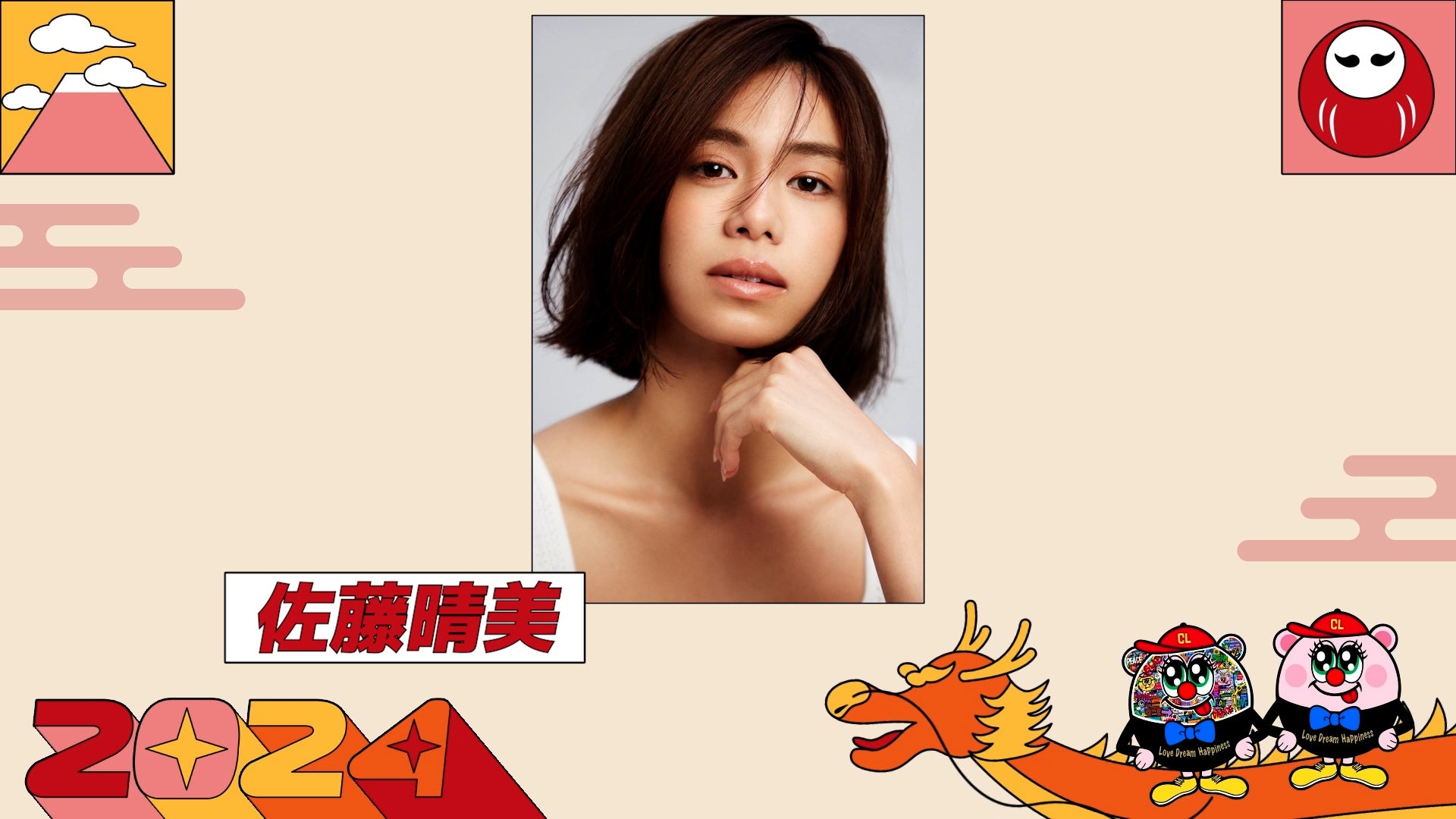 佐藤晴美 チーム別 0036.jpg