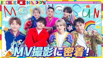 その他 EXILE B HAPPY MORNING SUN NEWS[【EXILE B HAPPY】1stシングル「MORNING SUN」LDH