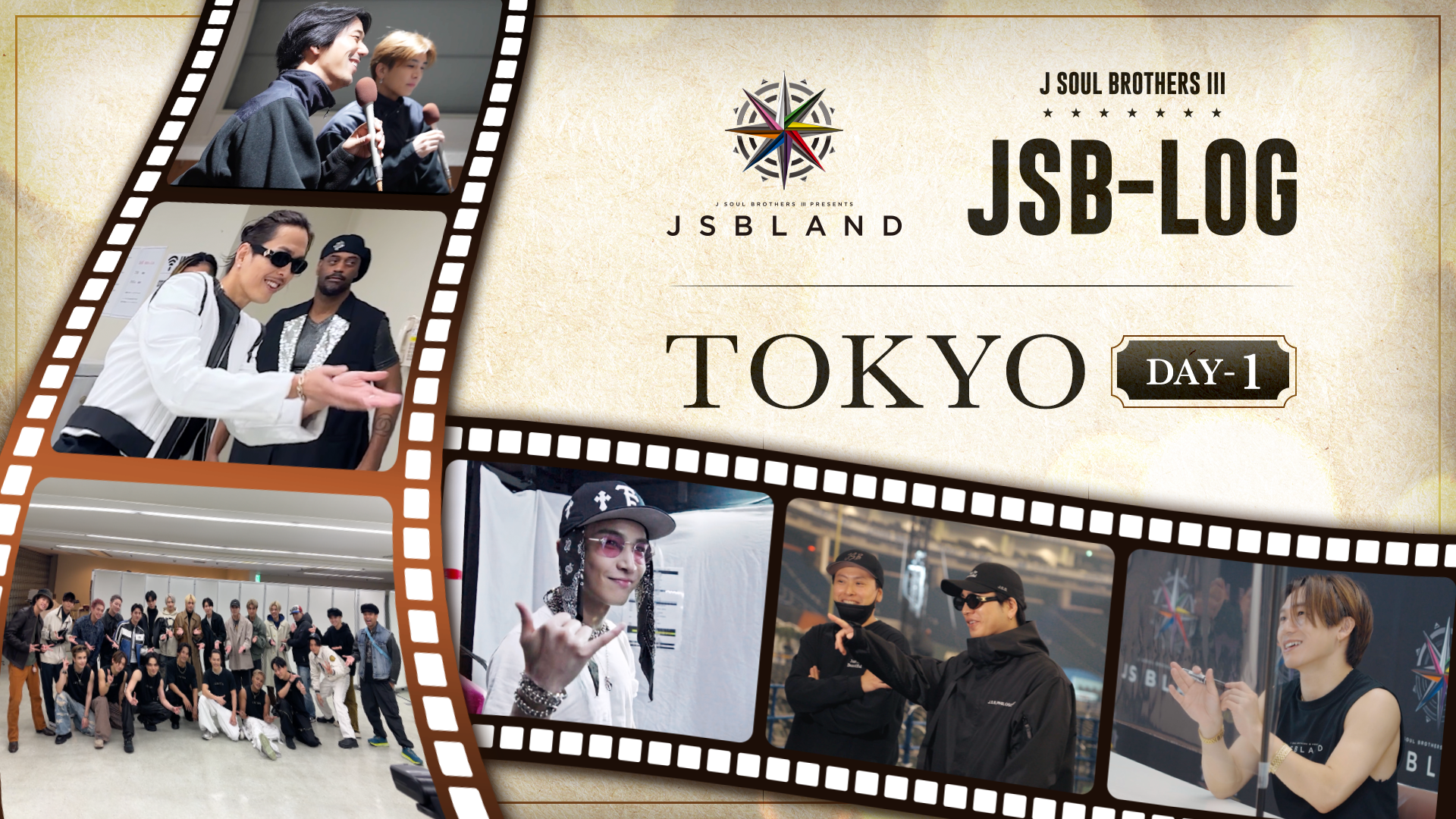 【JSB-LOG】東京DAY-1編 @三代目 J SOUL BROTHERS PRESENTS 