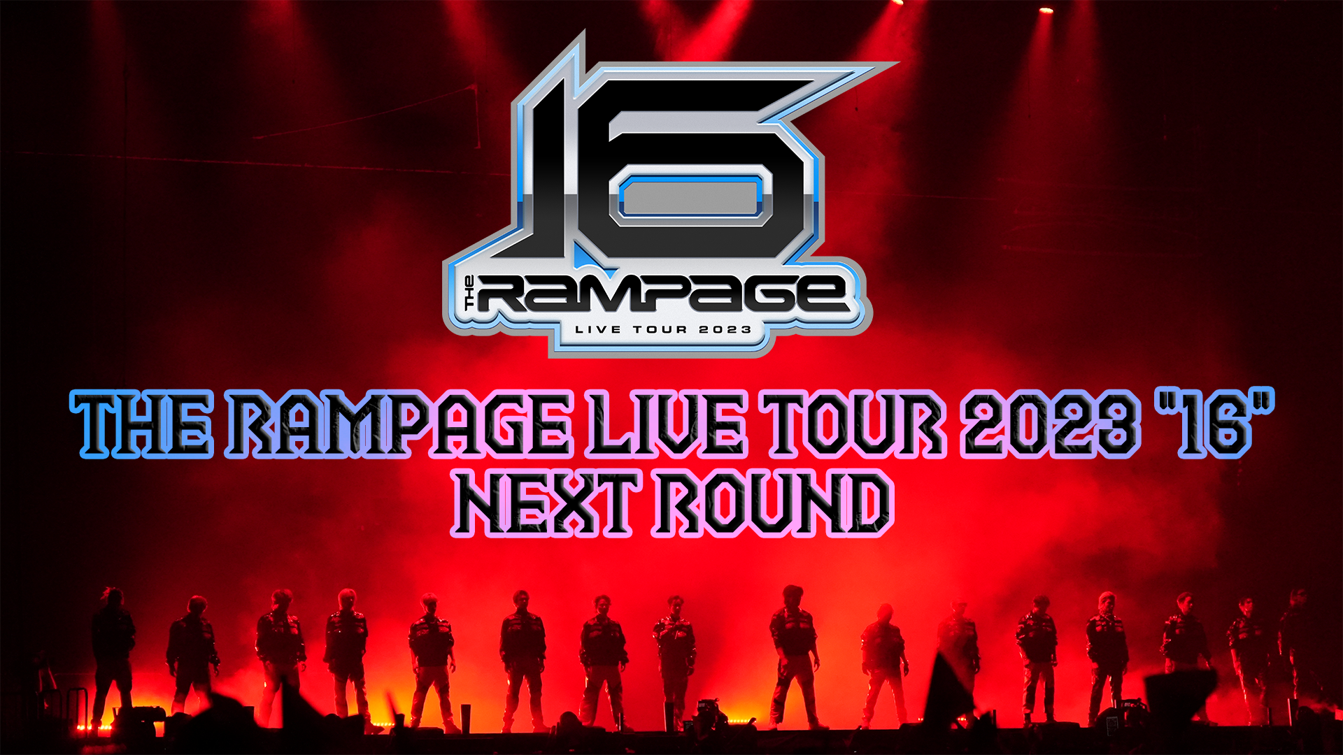 THE RAMPAGE LIVE TOUR 2023 