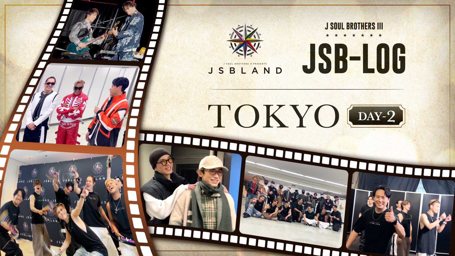 【JSB-LOG】東京DAY-2編 @三代目 J SOUL BROTHERS PRESENTS 