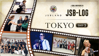 CLプレミアムPLUS専用】三代目 J SOUL BROTHERS PRESENTS 