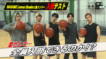 NAKAME Lemon Stealerz | CL - LDH所属アーティストの動画・MV視聴サービス