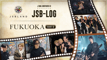 JSB3 10th ANNIVERSARY DOCUMENTARY 2021/1/8(金) 三代目J SOUL