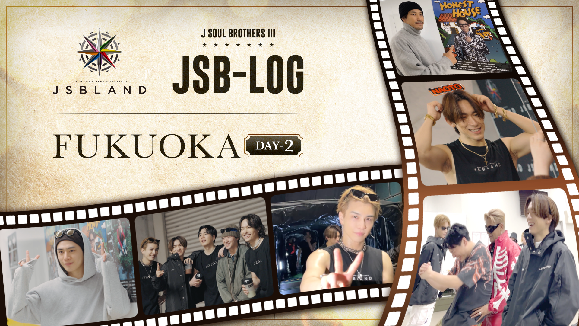 ミュージシャン JSB JSB-LOG】福岡DAY-2編 @三代目 J SOUL BROTHERS PRESENTS 