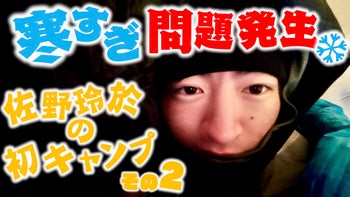 將舉辦小森隼中務裕太presents 『Komori Hayato no Komori no