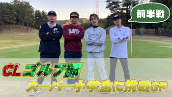 LDH FULL SWING CLUB | CL - LDH所属アーティストの動画・MV視聴サービス