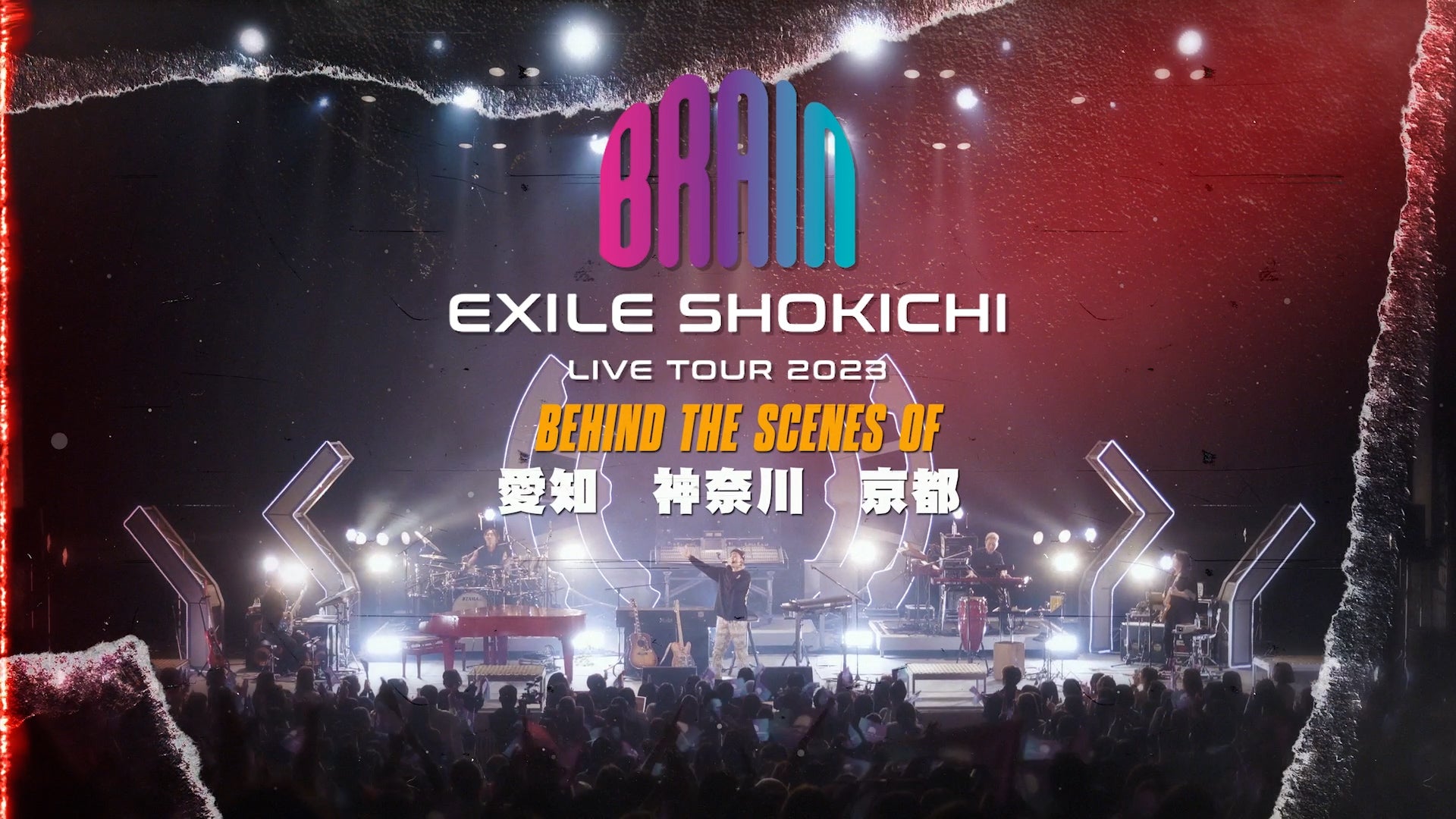 Behind The Scenes of【 EXILE SHOKICHI”BRAIN”ツアー】愛知・神奈川・京都 2024/3/13(水)