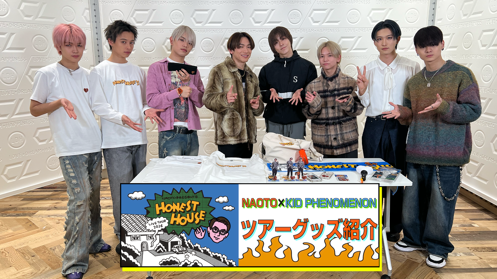 NAOTO PRESENTS HONEST HOUSE 2024 ツアーグッズ紹介 2024/3/16（土