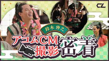 三代目 今市隆二 スクエアクッション 月刊EXILE からまん Ver.