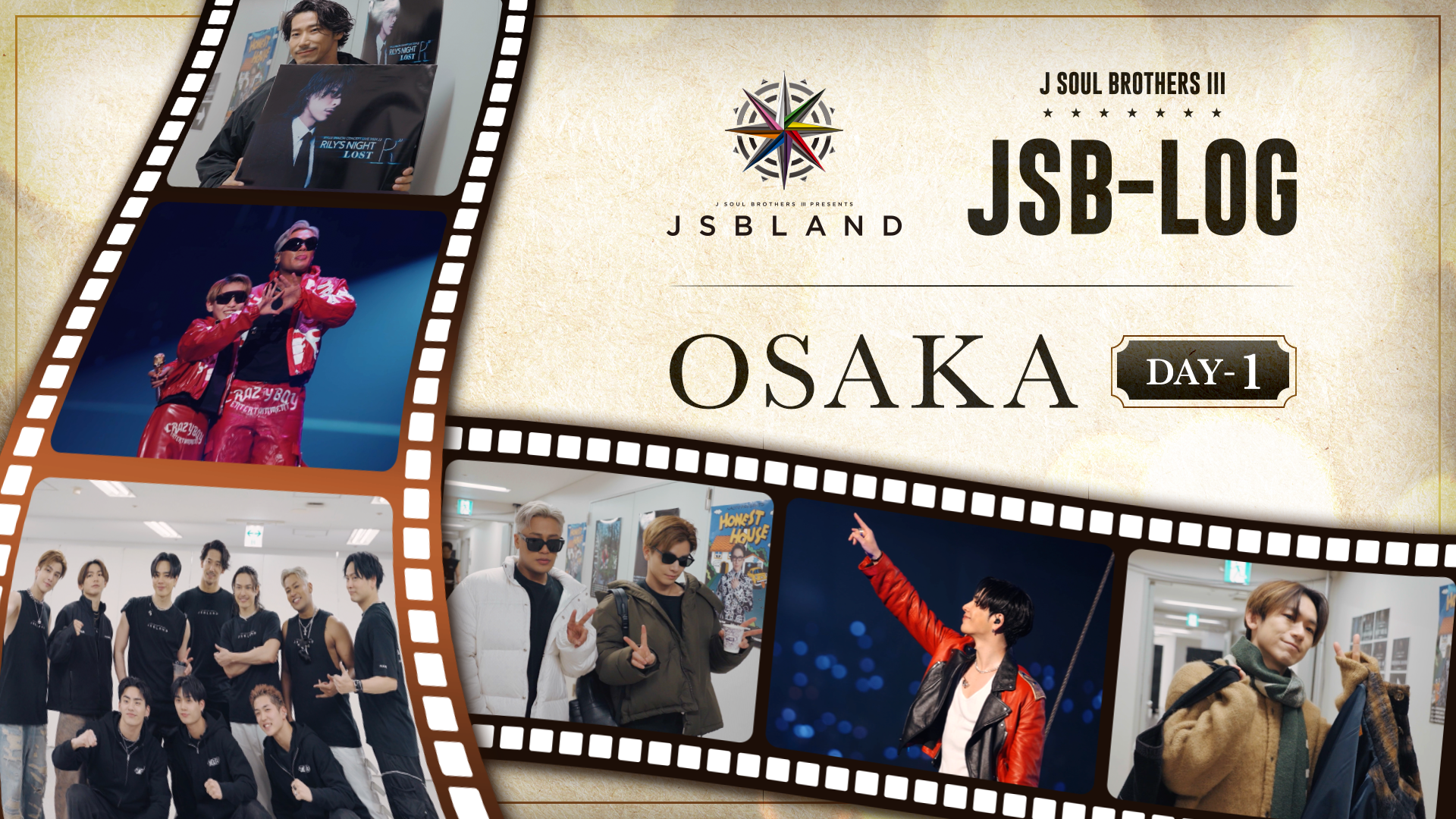三代目 JSB LAND ボアジャケット M ミュージシャン