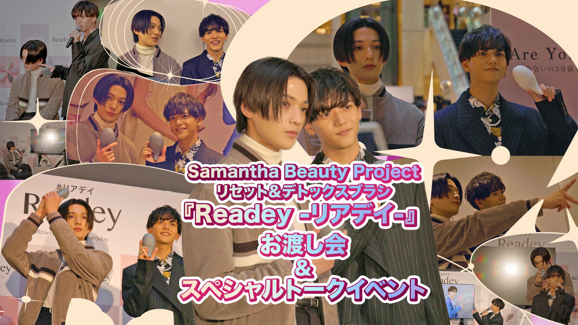 中島颯太 居酒屋えぐざいる 千社札 2019 七夕 レア （FANTASTICS