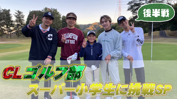 LDH FULL SWING CLUB | CL - LDH所属アーティストの動画・MV視聴サービス