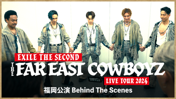 EXILE THE SECOND LIVE TOUR 2024 