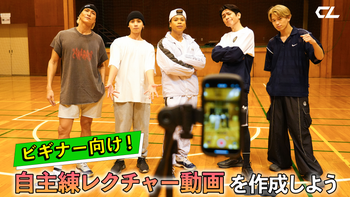 NAKAME Lemon Stealerz | CL - LDH所属アーティストの動画・MV視聴サービス