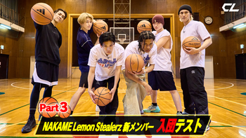 吉野北人NAKAME LEMON STEALERZバスケジャージ背番号8 d5166pbtldvc73cc8bgg