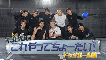 CL ガチャ　TJBB 全員集合 TJBB ランファン CLガチャ 佐藤蒼虎 - メルカリ