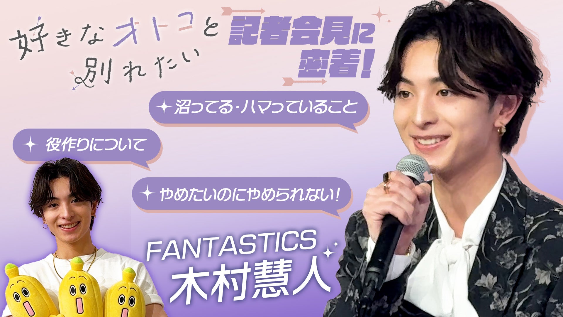 木村慧人 早かれ