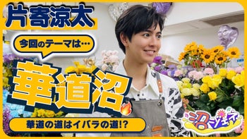 將舉辦小森隼中務裕太presents 『Komori Hayato no Komori no