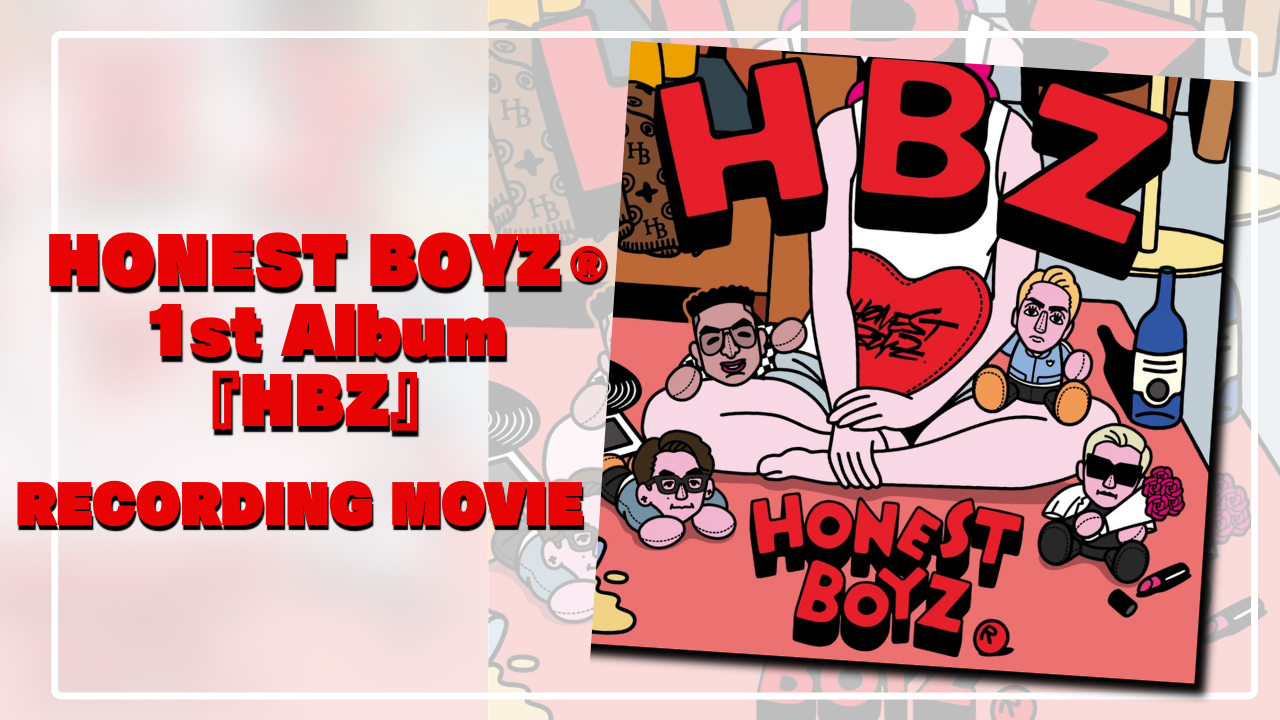 HONEST BOYZ®︎ 1st Album『HBZ』RECORDING MOVIE 2024/6/1（土
