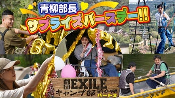 青柳翔の動画・MV | CL - LDH所属アーティストの動画・MV視聴