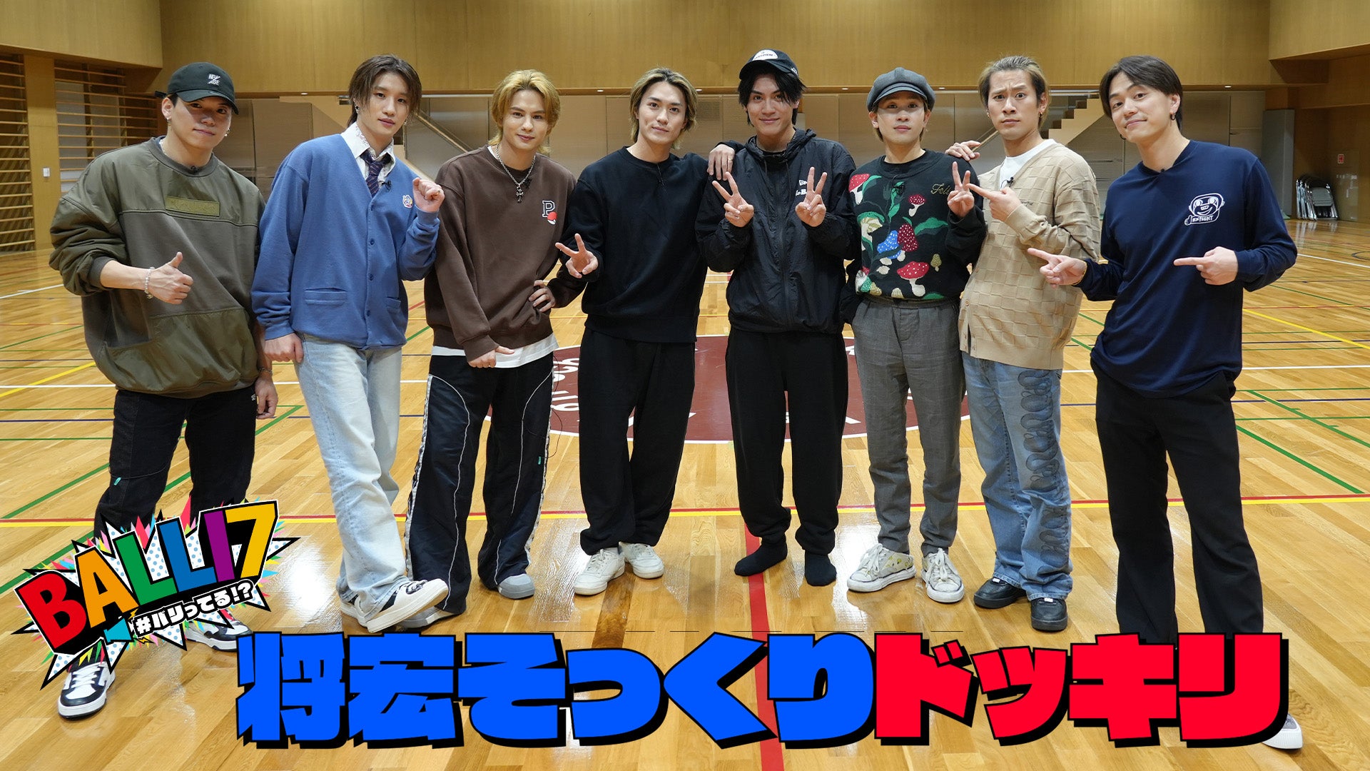 BALLI7】将宏そっくりドッキリ 2024/6/26（水）BALLISTIK BOYZ | CL