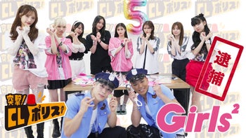 CLくじ 絵馬 2025 鶴屋美咲 🌞💤
