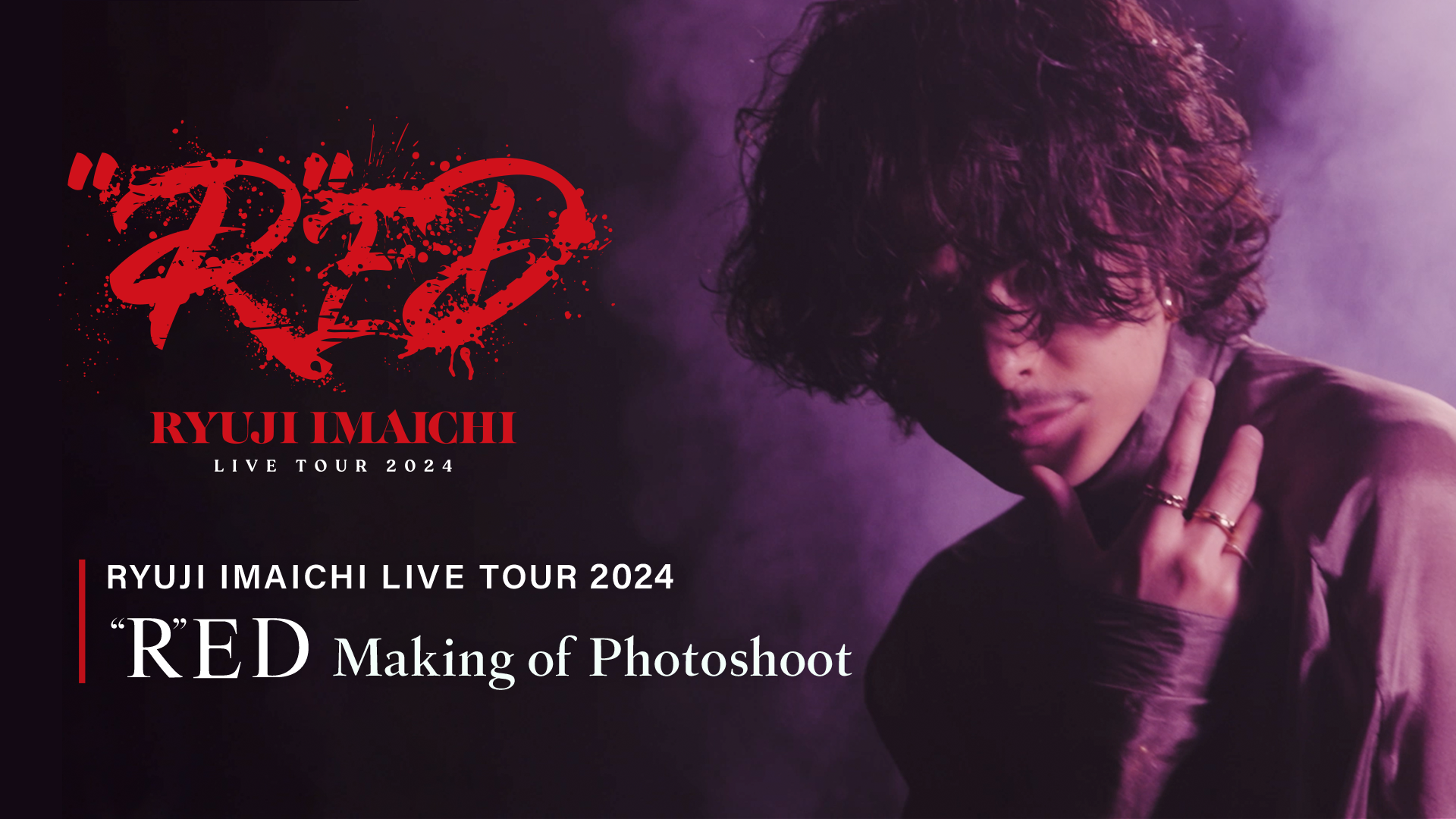 RYUJI IMAICHI LIVE TOUR 2024 RED.