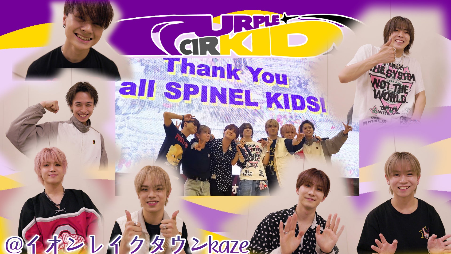 cl kids 