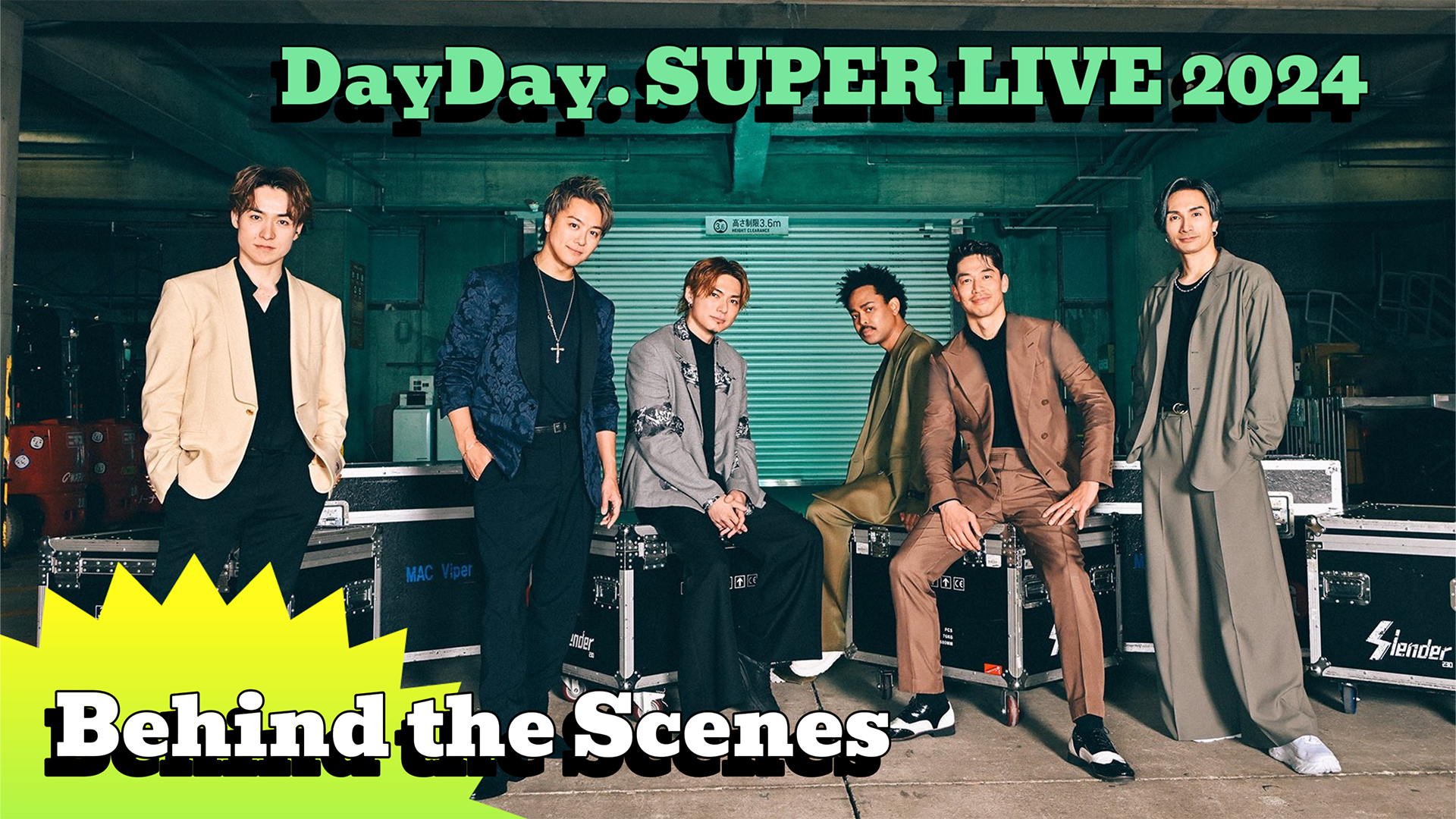 EXILE「DayDay. SUPER LIVE 2024」に密着！2024/7/17(水) | CL - LDH