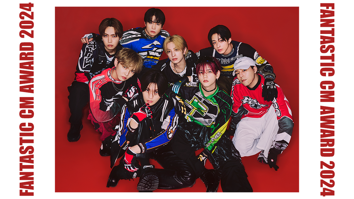 FANTASTICS「FANTASTIC CM AWARD 2024」開催！〜佐藤大樹がCM作って