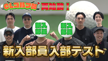 LDH FULL SWING CLUB | CL - LDH所属アーティストの動画・MV視聴サービス