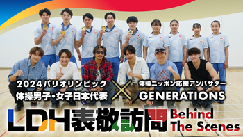 GENERATIONS 小森隼 クッション You&I 夕日 GENERATIONS 小森隼 クッション You&I 夕日