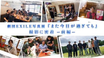 青柳翔の動画・MV | CL - LDH所属アーティストの動画・MV視聴